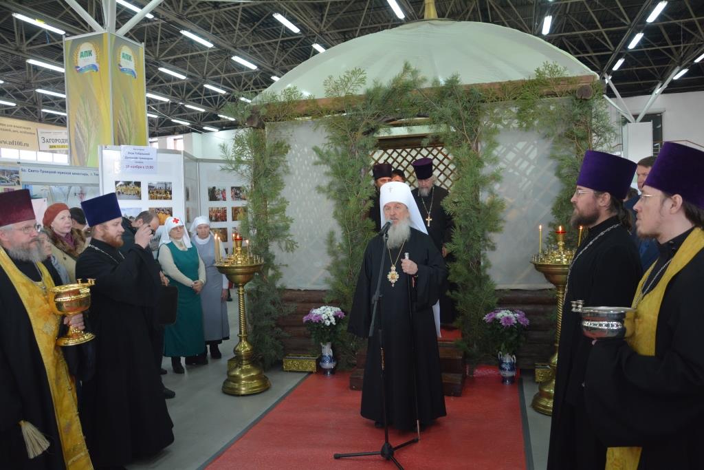 Православная выставка-ярмарка «ДУХОВНЫЕ ТРАДИЦИИ И БОГАТСТВО РОССИИ»