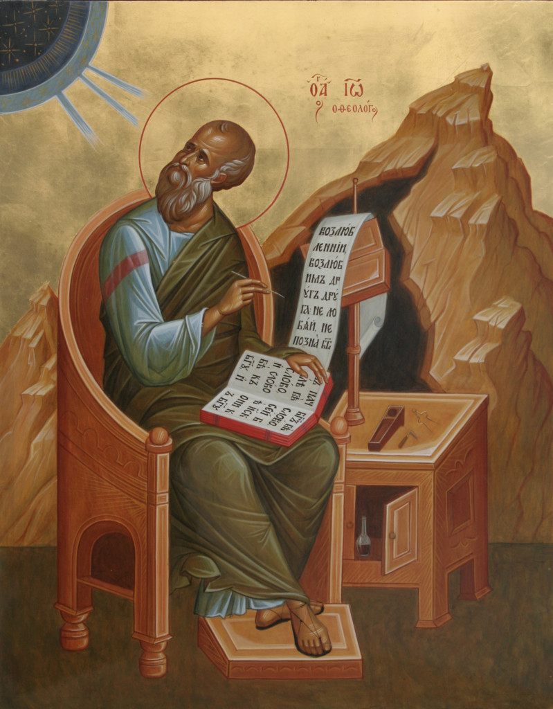 21 мая — день памяти Апостола и Евангелиста Иоанна Богослова
