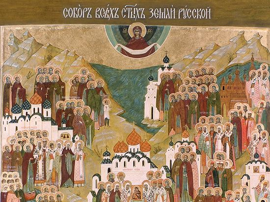 21 июня 2020 — Всех святых, в земле Русской просиявших (Неделя 2-я по Пятидесятнице)