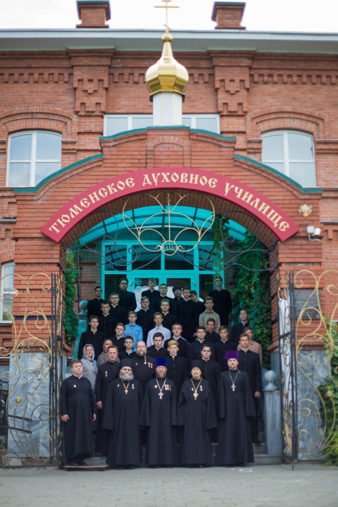 Учебный год в Тюменском духовном училище начался