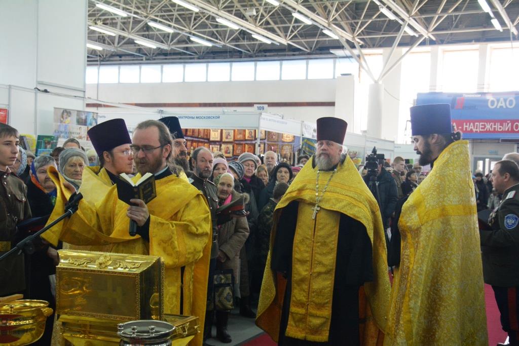 Открытие IX Предрождественской Сибирской Православной выставки-ярмарки «Духовные традиции и богатства России»