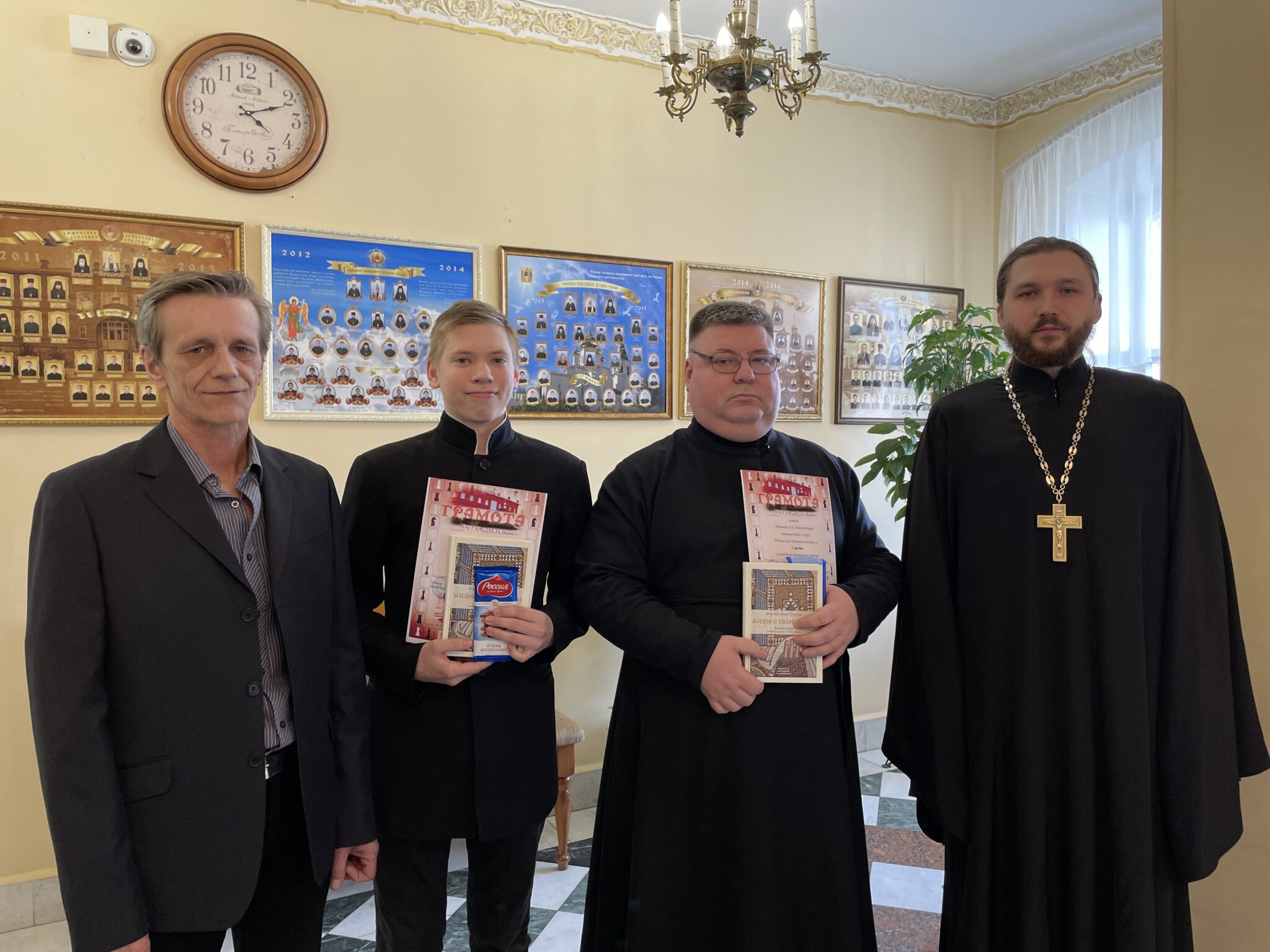 Награждение победителей конкурсов