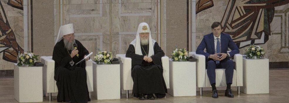 Святейший Патриарх Кирилл встретился с педагогами общеобразовательных школ